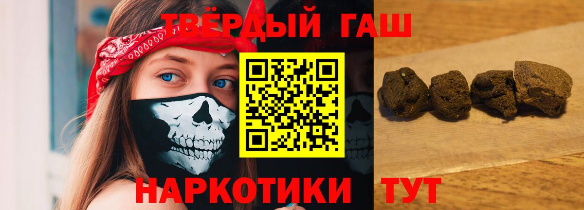 ГАШИШ гашик  ГАШ гашик  Симферополь  ГАШ  где купить наркоту  Вход с VPN 