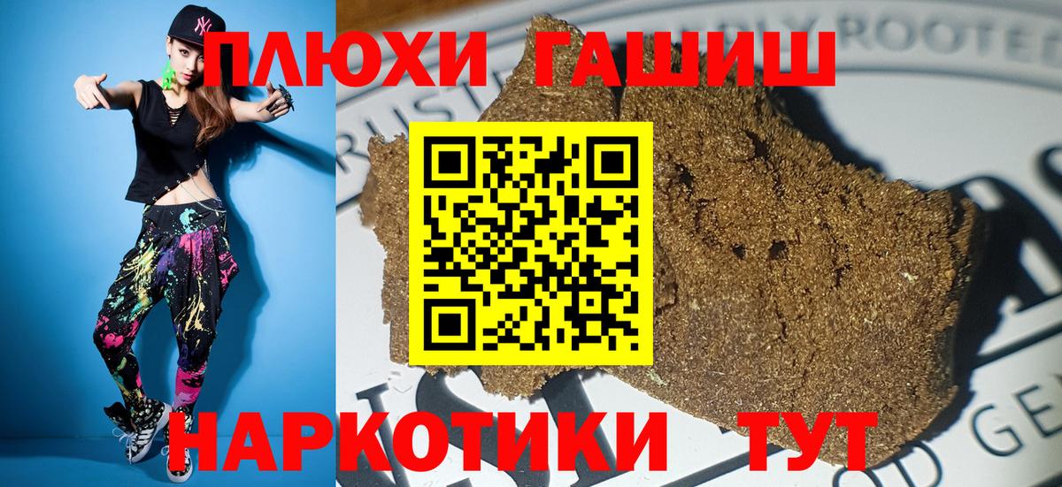 Гашиш Premium Симферополь