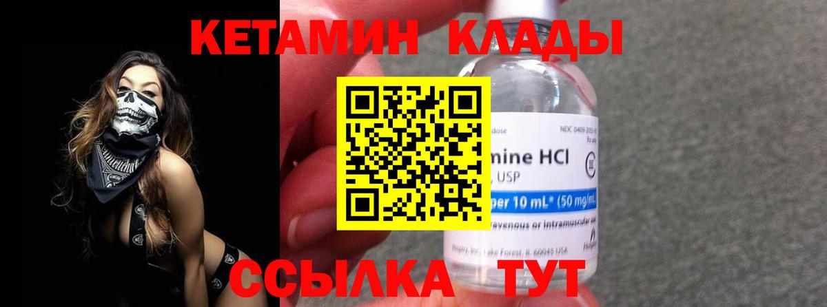 Симферополь  блэк спрут ссылки  Вход с VPN  КЕТАМИН VHQ 