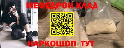 таблы Нягань