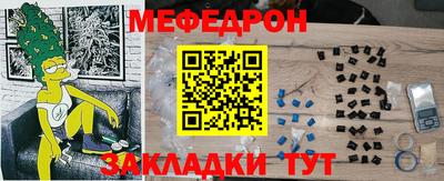 таблы Нягань