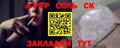 таблы Нягань