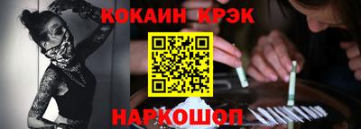 мефедрон VHQ Обнинск