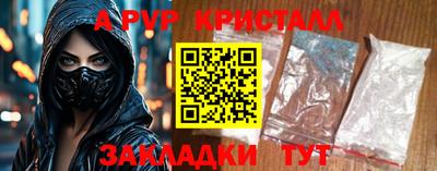 мефедрон VHQ Обнинск