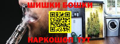 мефедрон VHQ Обнинск