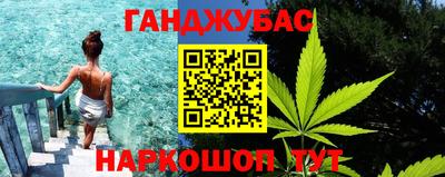 мефедрон VHQ Обнинск
