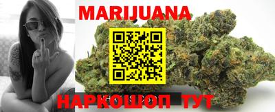 мефедрон VHQ Обнинск
