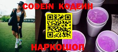 мефедрон VHQ Обнинск