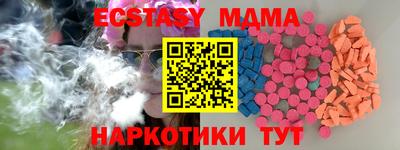 таблы Нягань