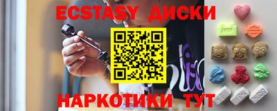 PSILOCYBIN Обь