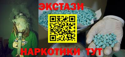 мефедрон VHQ Обнинск