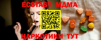 мефедрон VHQ Обнинск