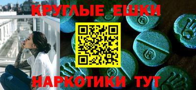 мефедрон VHQ Обнинск
