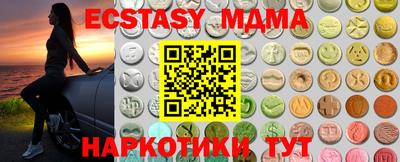 таблы Нягань