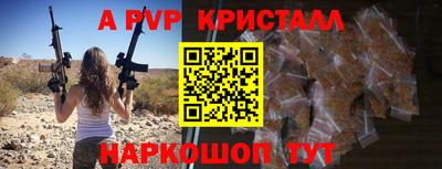 мефедрон VHQ Обнинск