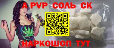 таблы Нягань