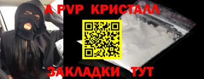 таблы Нягань