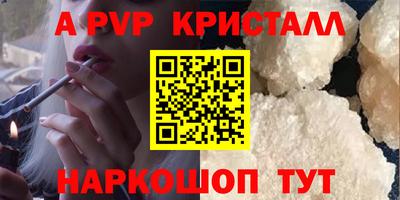 мефедрон VHQ Обнинск
