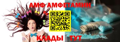 мефедрон VHQ Обнинск