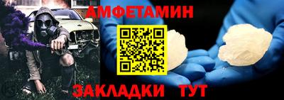 таблы Нягань