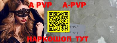 мефедрон VHQ Обнинск