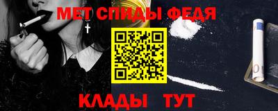 таблы Нягань