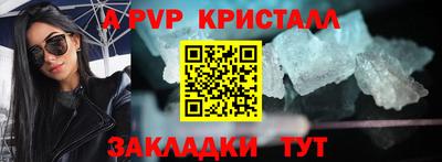 мефедрон VHQ Обнинск