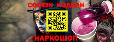 мефедрон VHQ Обнинск
