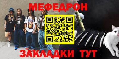 таблы Нягань