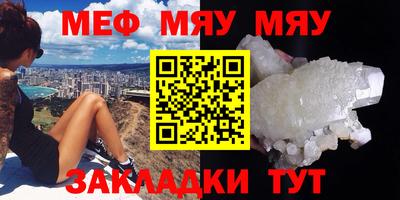 таблы Нягань
