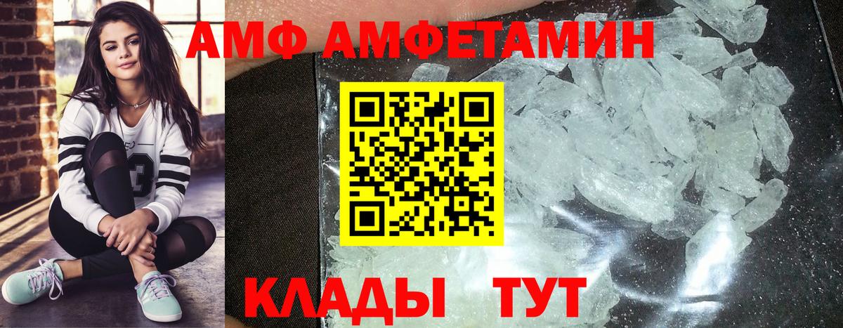 Первитин мет  Вход с VPN  Первитин мет  Симферополь 