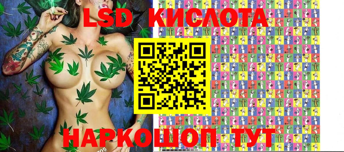 Симферополь  Марки 25I-NBOMe  Вход с VPN  Марки 25I-NBOMe 1500мкг  Марки 25I-NBOMe 1500мкг 