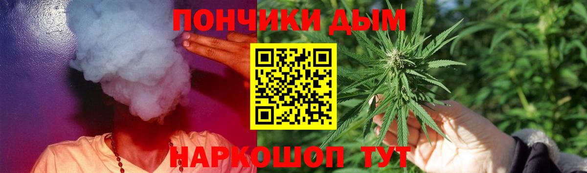 Канабис марихуана  Канабис гибрид  Бошки Шишки LSD WEED  Вход с VPN  Конопля OG Kush  Симферополь 