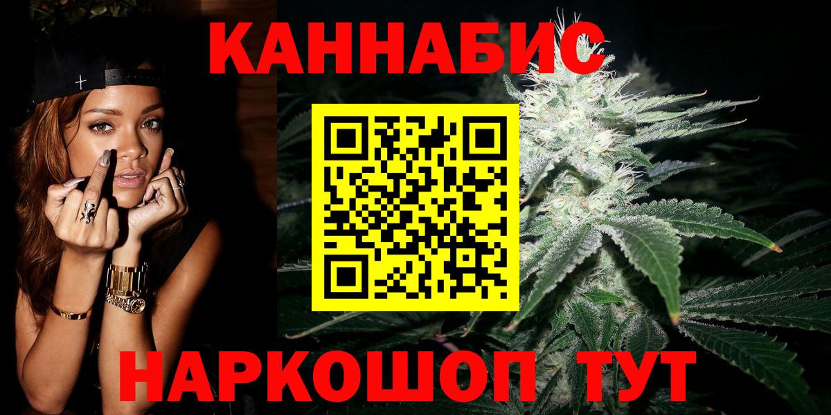 Бошки марихуана планчик Симферополь